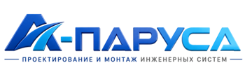 Проектирование и монтаж инженерных систем в Камышине 2026
